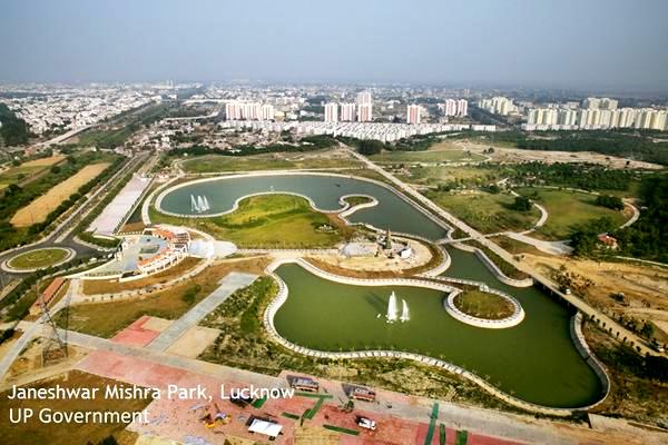 Janeshwar Mishra Park